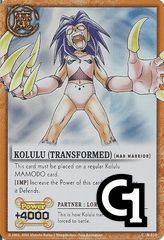 Kolulu (Transformed) - FOIL